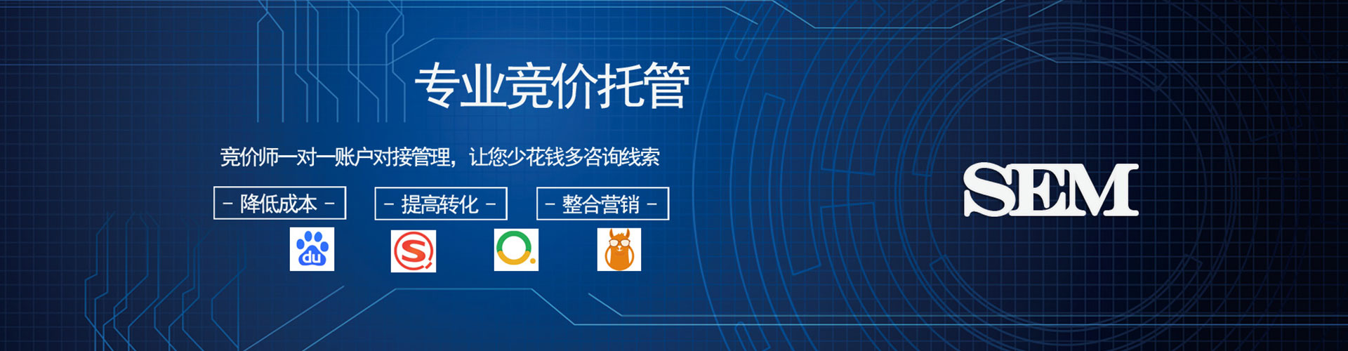 西和百度代理开户