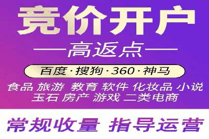 百度推广优化实战经验分享