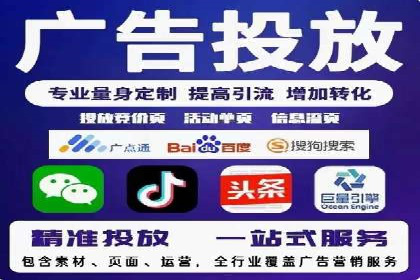 谷歌SEM广告投放策略解析：一家旅游公司的成功案例